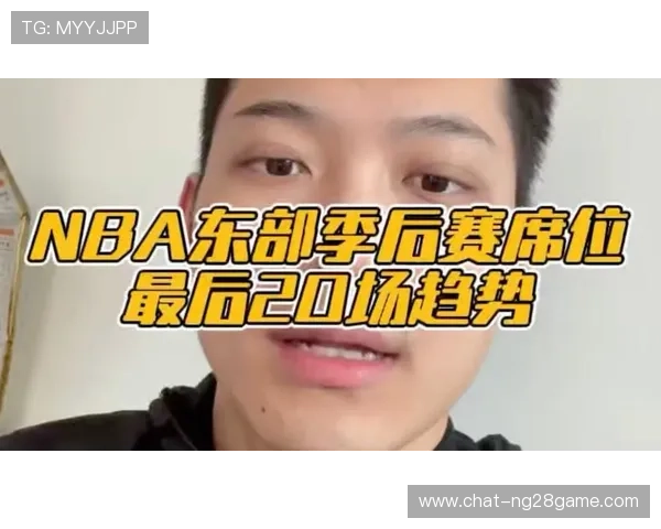 NBA焦点战群星爆发新格局初现季后赛席位争夺全面升温