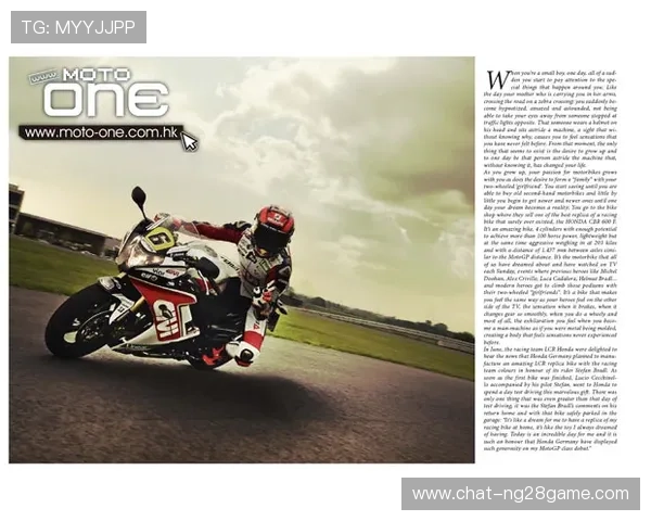 摩托车赛季震撼开启，MotoGP车手阵容和新赛道前景分析