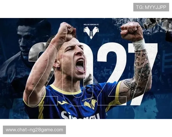 维罗纳俱乐部荣耀之路与意甲赛季全景解析