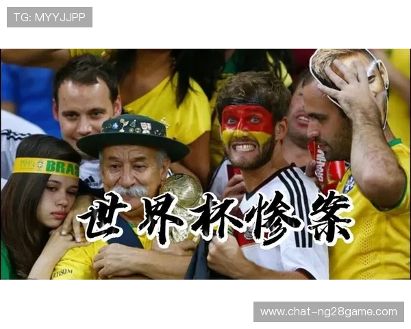 西班牙世界杯辉煌征程回顾与足球王朝崛起的荣耀与挑战